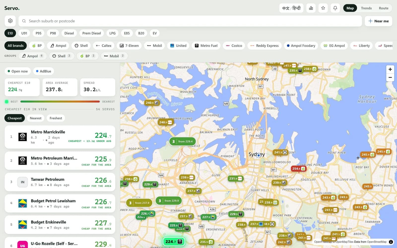 Servo on desktop: fuel type and brand filters, a ranked list of the cheapest E10 servos, and a Sydney map with price pins and a glowing cheapest-in-view marker.